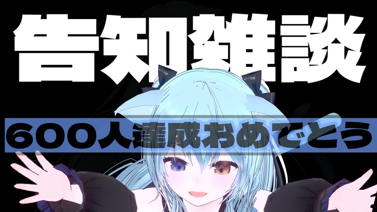 【#朝活 #雑談 】たくさんの方とおはようしたい！告知もあったり【#新人Vtuber 雨音舞】