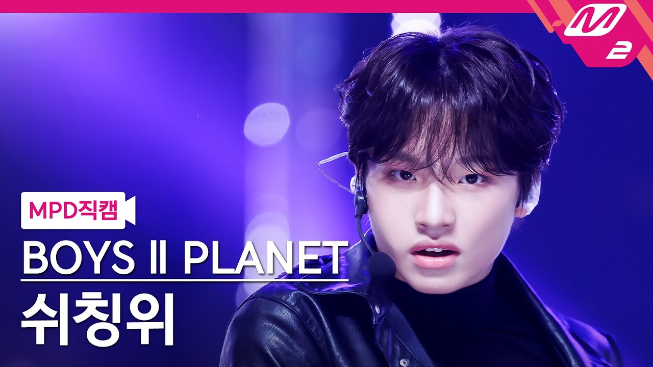 [MPD직캠] 보이즈 2 플래닛 쉬칭위 직캠 4K 'Whiplash' (BOYS II PLANET HSU CHING YU FanCam) | @MCOUNTDOWN_2025.8.14