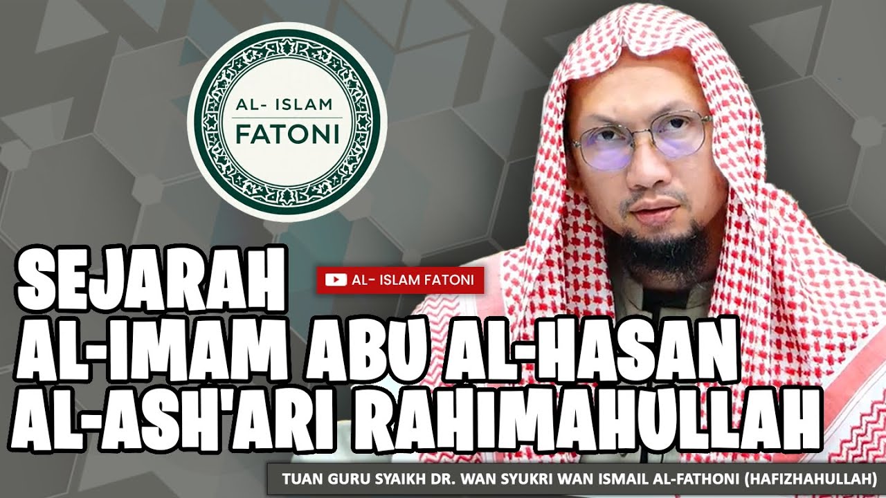 SEJARAH  AL-IMAM ABU AL-HASAN  AL-ASH'ARI RAHIMAHULLAH