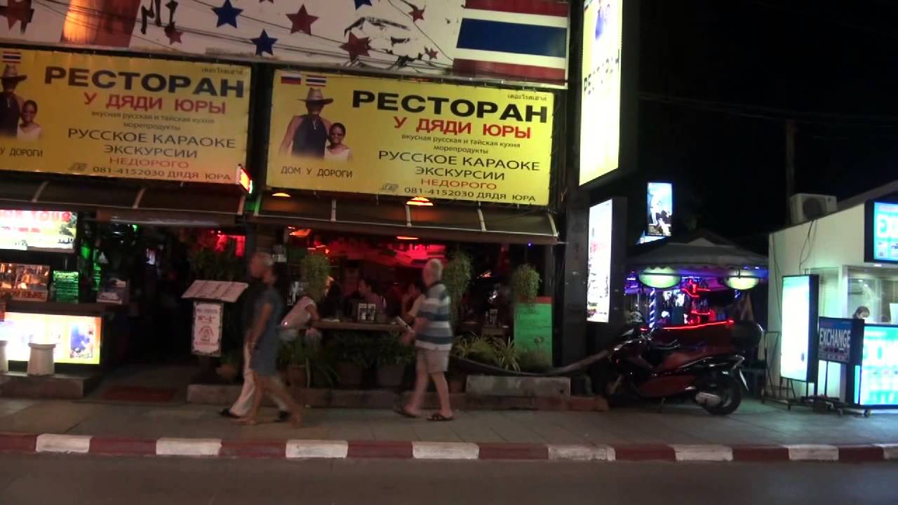 Thailand / Phuket - evening walk on Patong