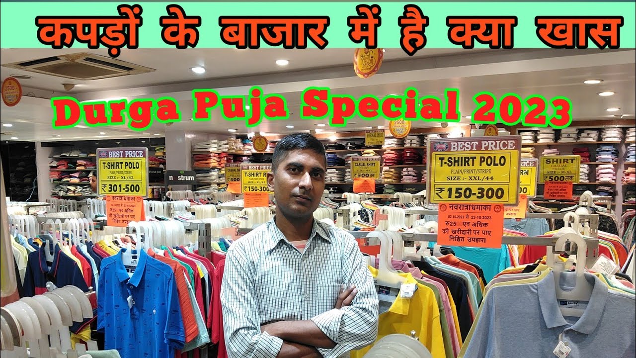 Nagarmal  Mall Jamshedpur Visit and Shopping! Durga Puja Special!