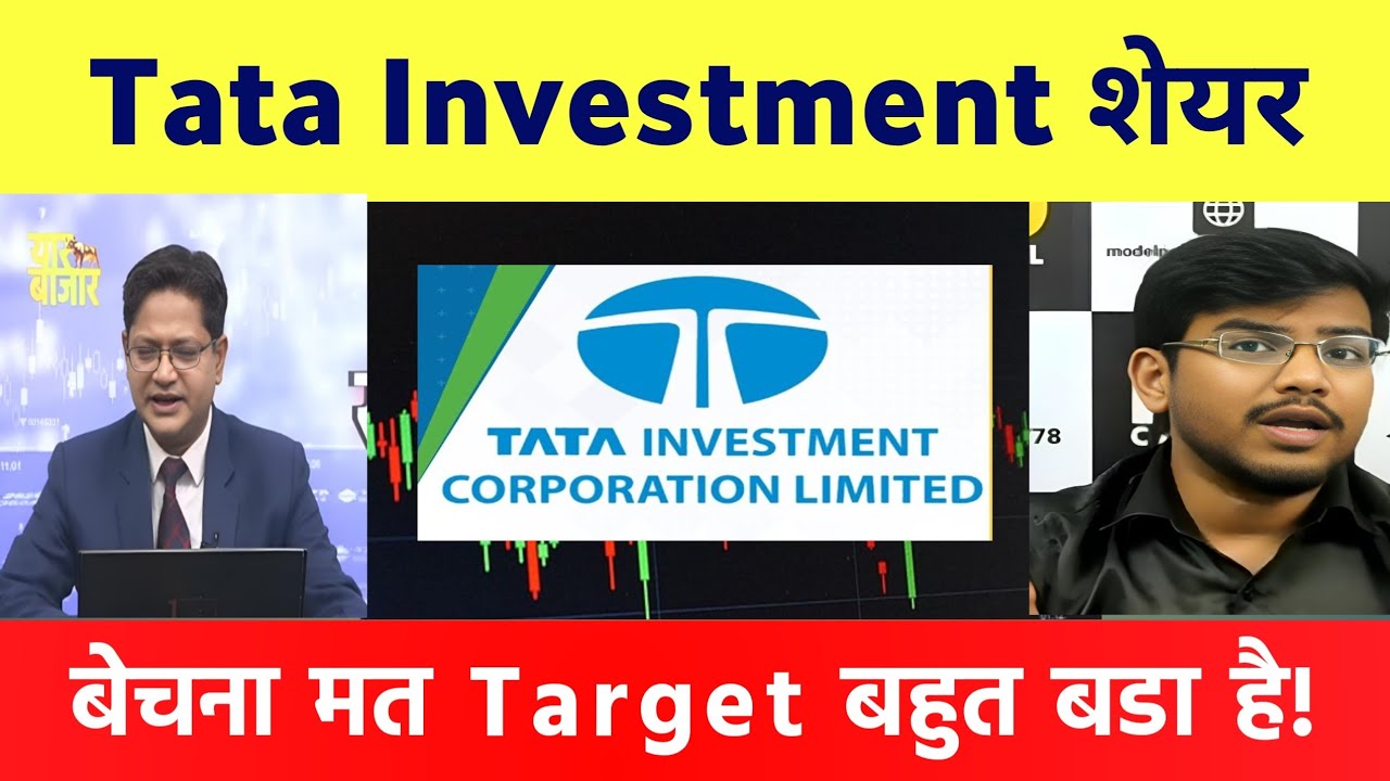 Tata Investment Share Latest News Today |  Tata Investment Share News Today