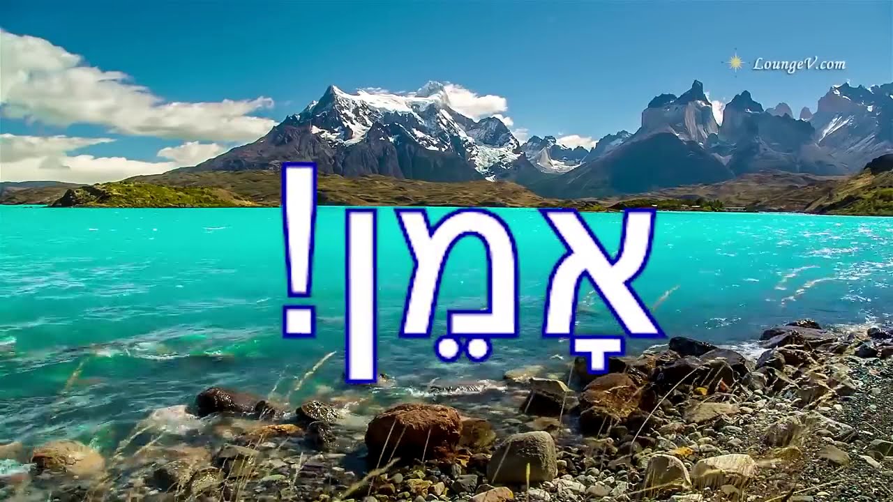 תיקון הכללי