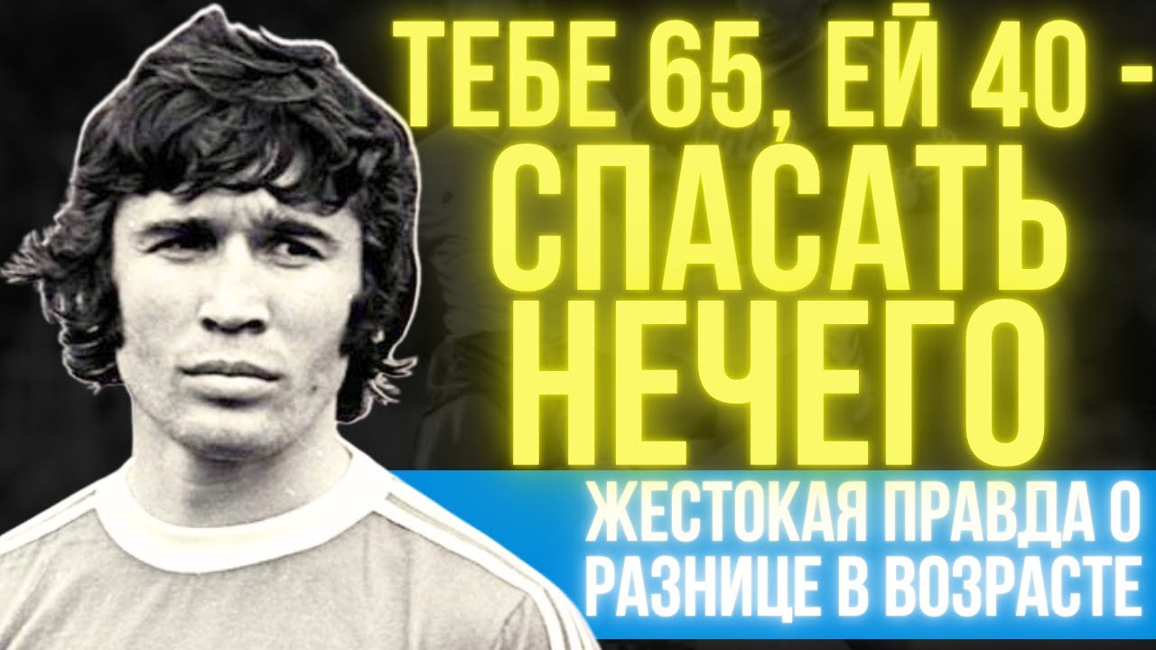 ЕВГЕНИЙ ЛОВЧЕВ: 