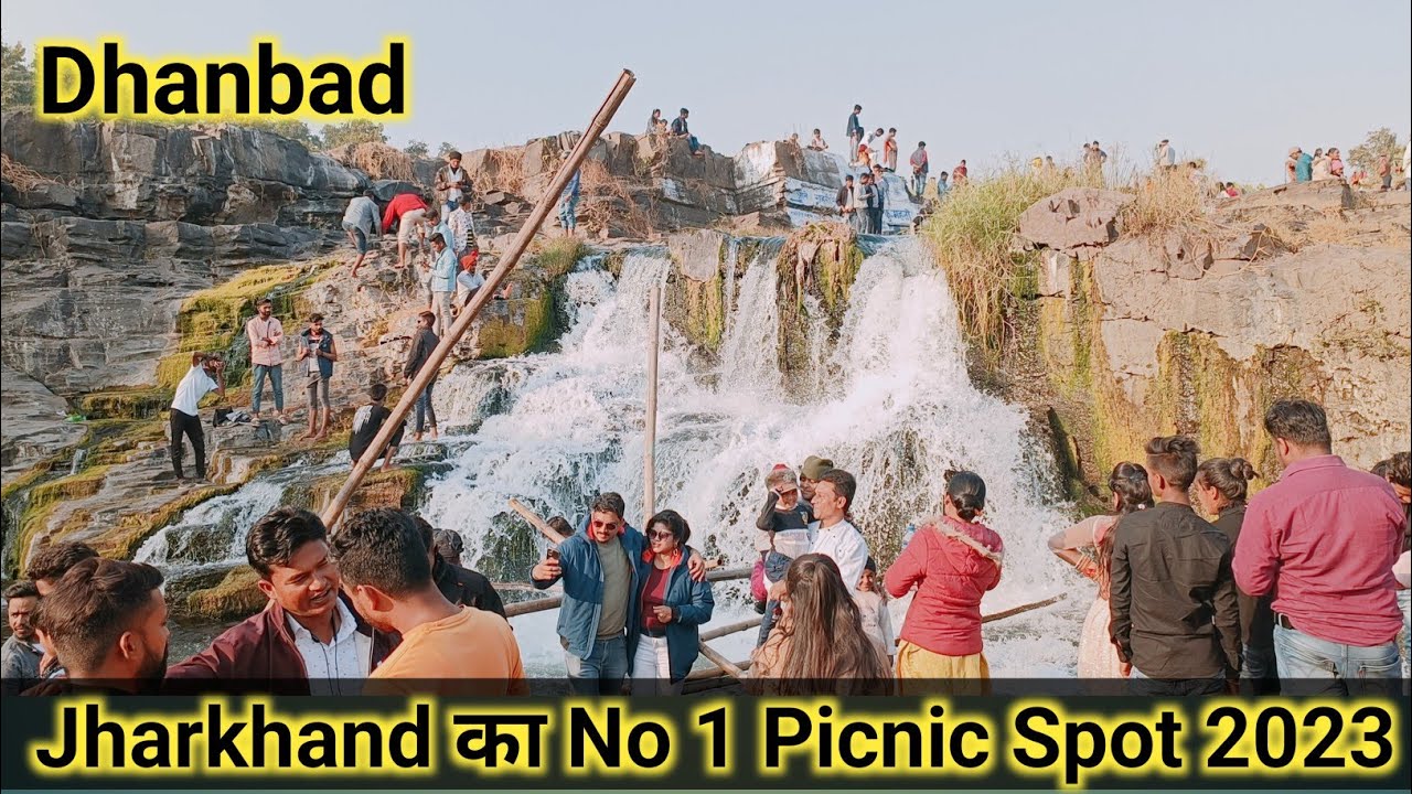 भटिंडा फॉल Dhanbad Jharkhand | Bhatinda Fall 🔥 झारखंड का Number 1 Picnic Spot