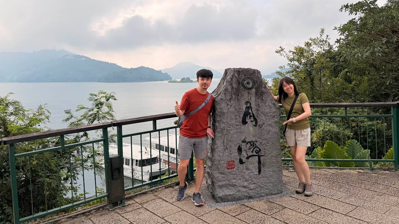 Taiwan Trip Trailer 202510 Sun Moon Lake Kaohsiung Taichung Tainan Hsinchu Changhua Chiayi Taoyuan 