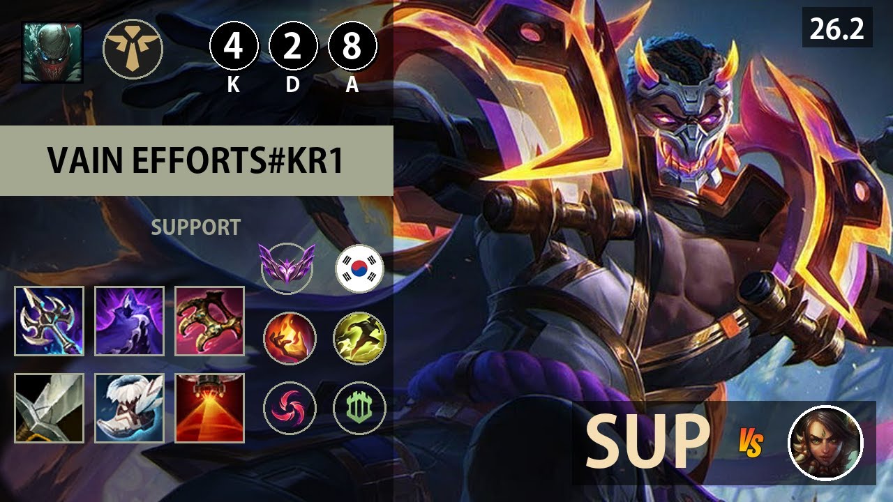 롤 마스터 서폿 파이크 