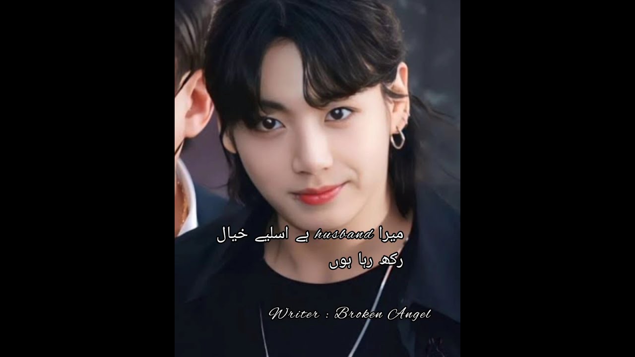 The prisoner part : 21 💜 #army #bts 💜