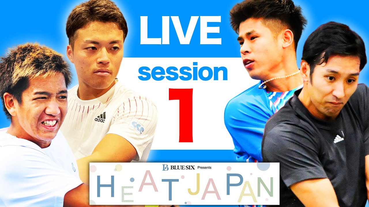 【HEAT JAPAN①】年末のテニス大祭典！【内田海智(日本8位)vs高橋悠介(日本15位)】【内山靖崇(日本7位)vs関口周一(元日本6位) 】セッション１
