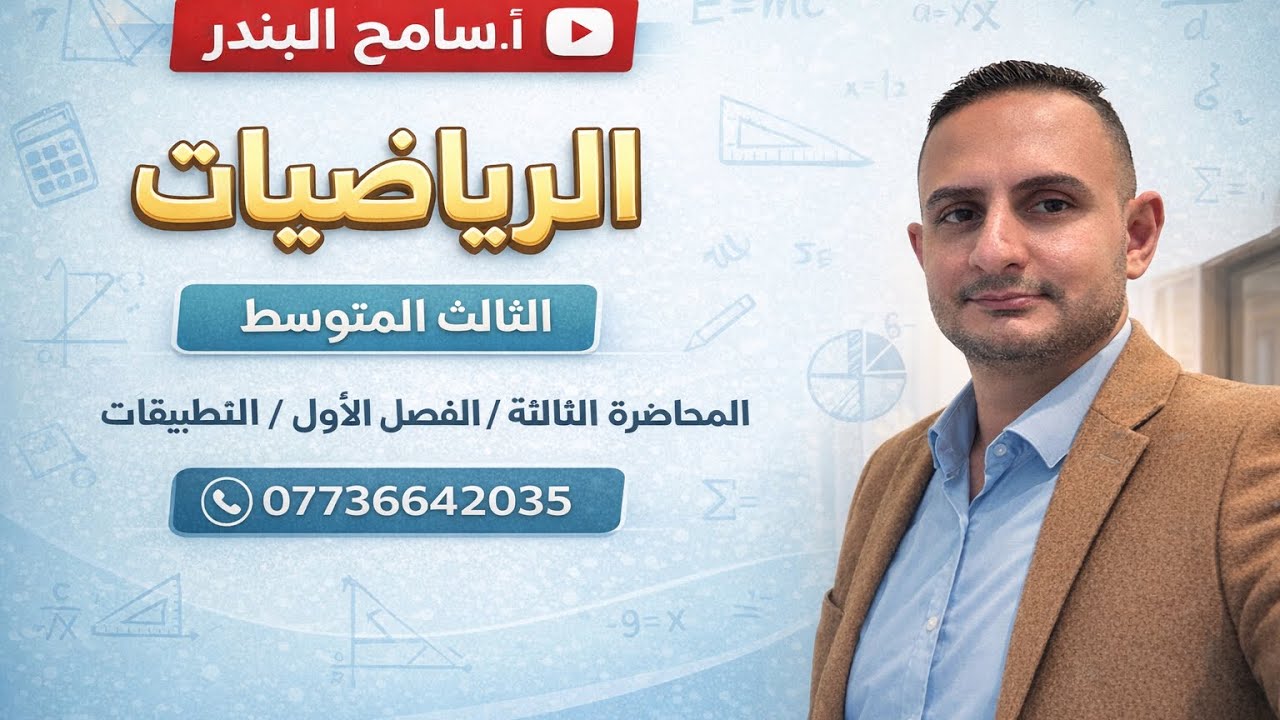 16 كانون الثاني، 2026