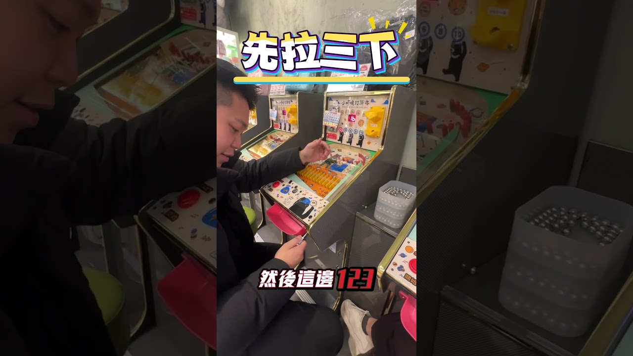 口訣千萬別試，回不了家別怪。
