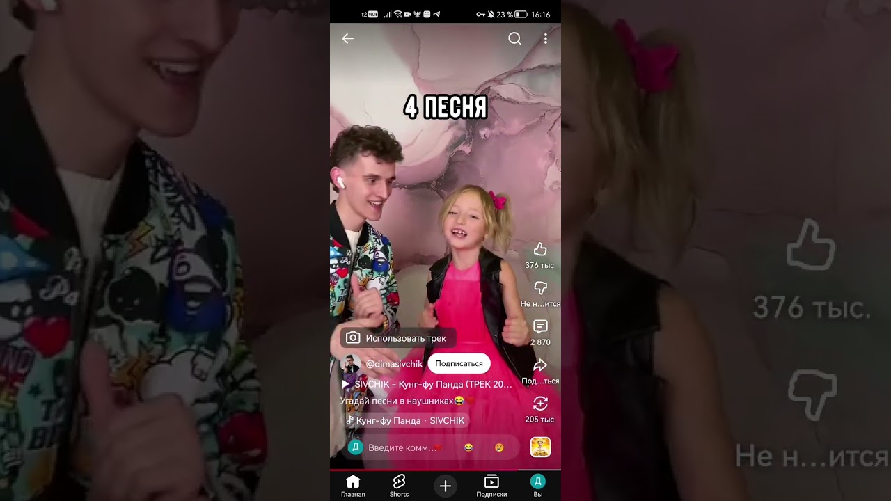 Посмотрел популярные видео Дим димыча