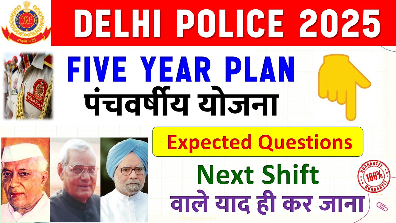 Delhi Police 2025 Exam Analysis Expected Question | Five Year Plan पंचवर्षीय योजना | By SSC Crackers