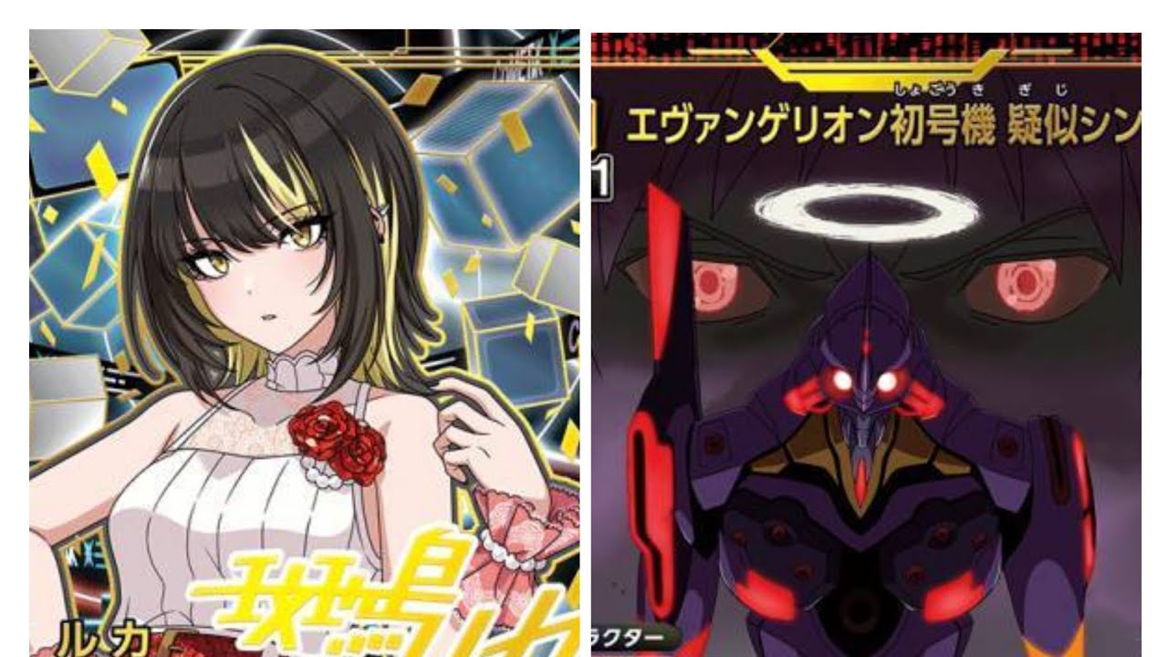 【UNION ARENA ユニアリ】紫IDOLMASTER COMETIK VS 红EVANGELION 拟神化初号机