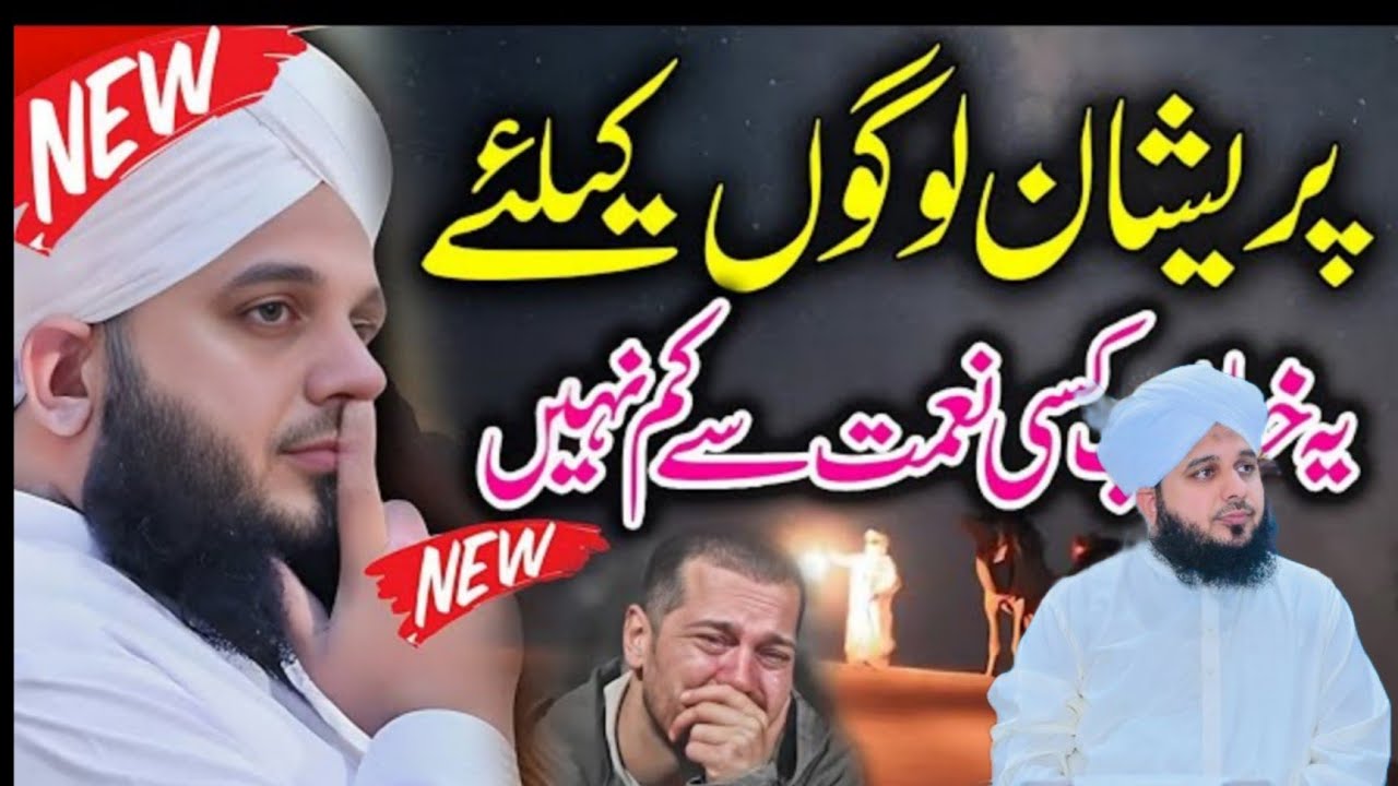 हुजूर काबयान बहुत प्यार बयान है अजमलरजा कादरी #shortvideo 