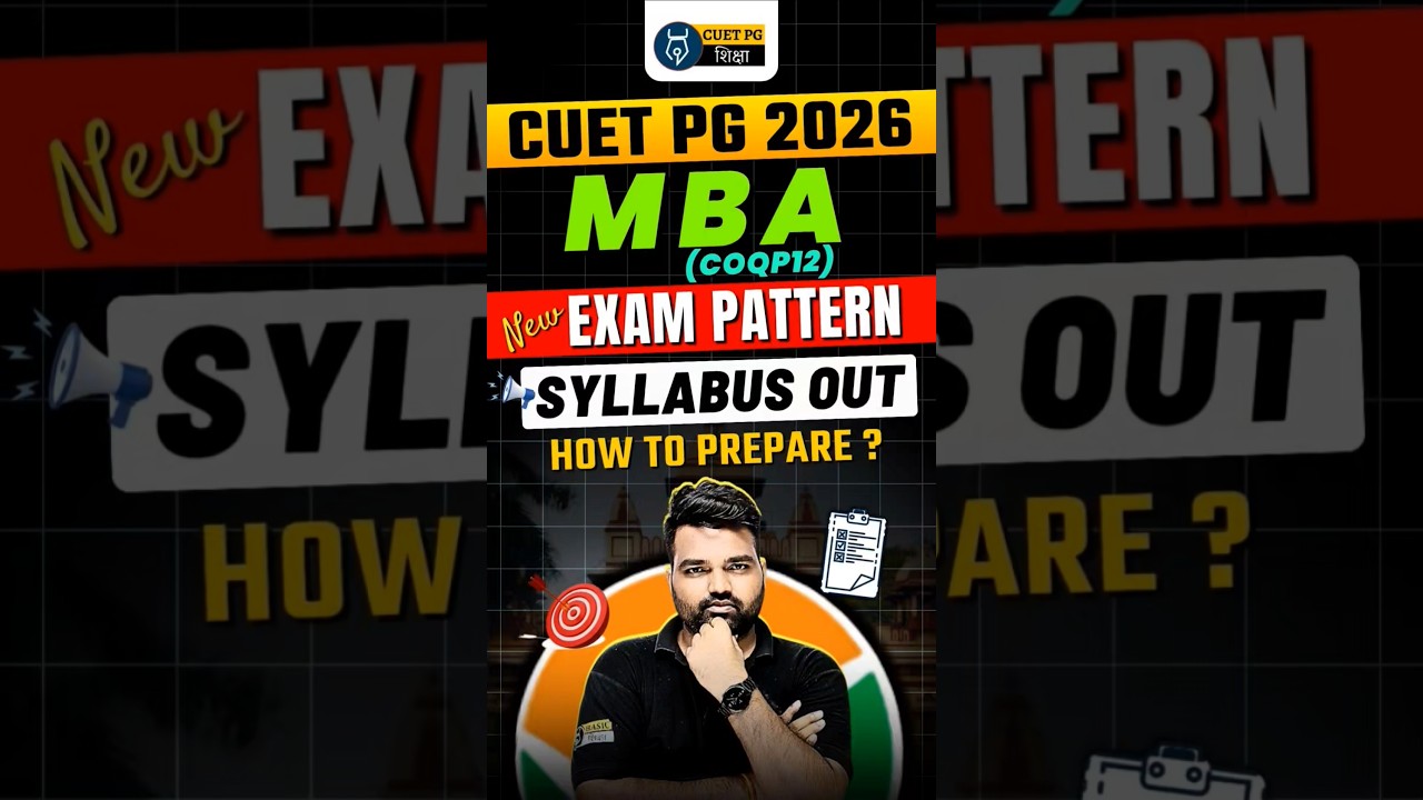 CUET PG 2026 : MBA (COQP12) New Exam Pattern OUT #cuetpgform