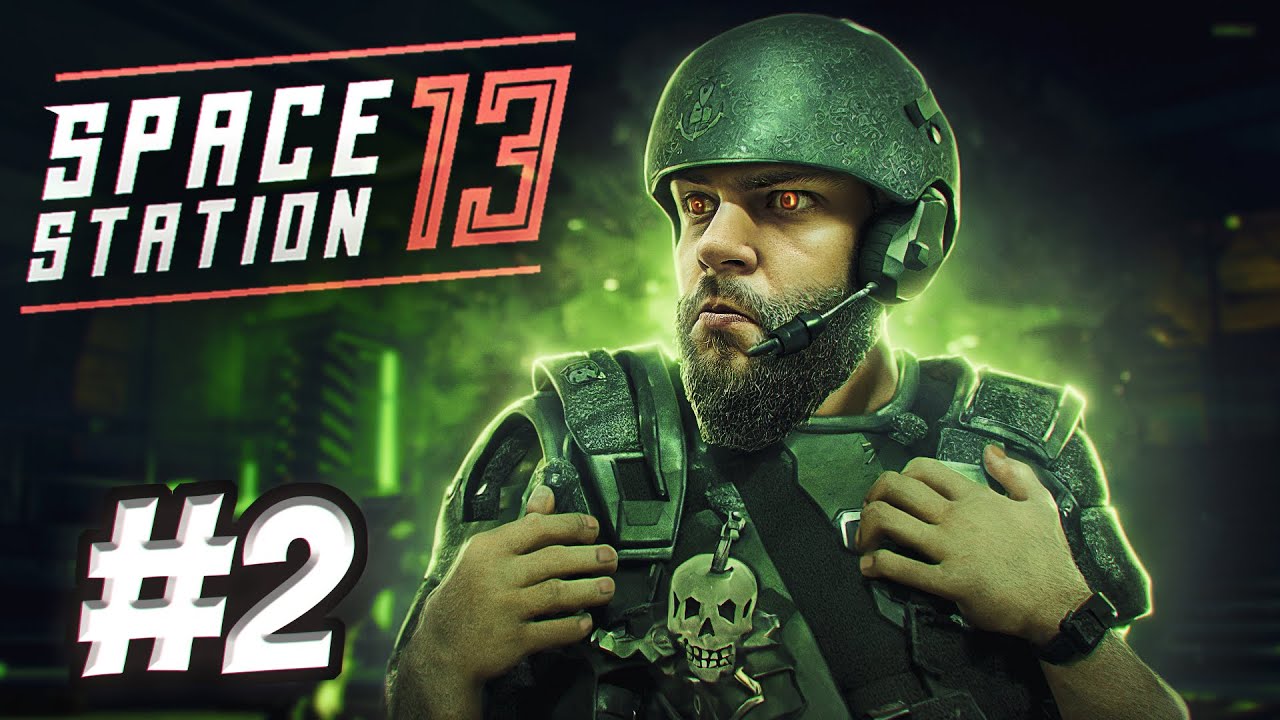 КСЕНОС В ЧУЛКАХ! Сложный Раунд | Space Station 13 Colonial Marines