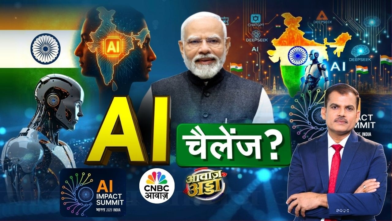 Awaaz Adda LIVE | AI चैलेंज? | AI Impact Summit | India | PM Modi | AI Revolution | Lakshman Roy