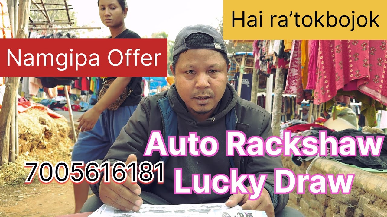 Auto Rackshaw Association Lucky Draw || Da&rsquo;alan Kal&rsquo;engjok