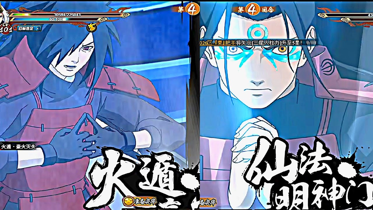 MADARA FINAL BATTLE FIRST GAMEPLAY WITH HIS UPDATED SKILLS VS HASHIRAMA ON NARUTO ONLINE