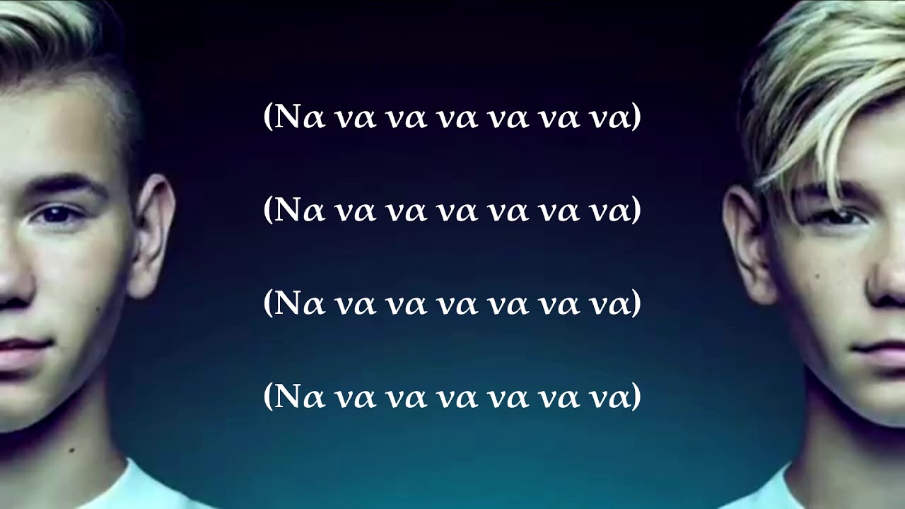 Marcus & Martinus - Make You Believe In Love {Greek Lyrics}