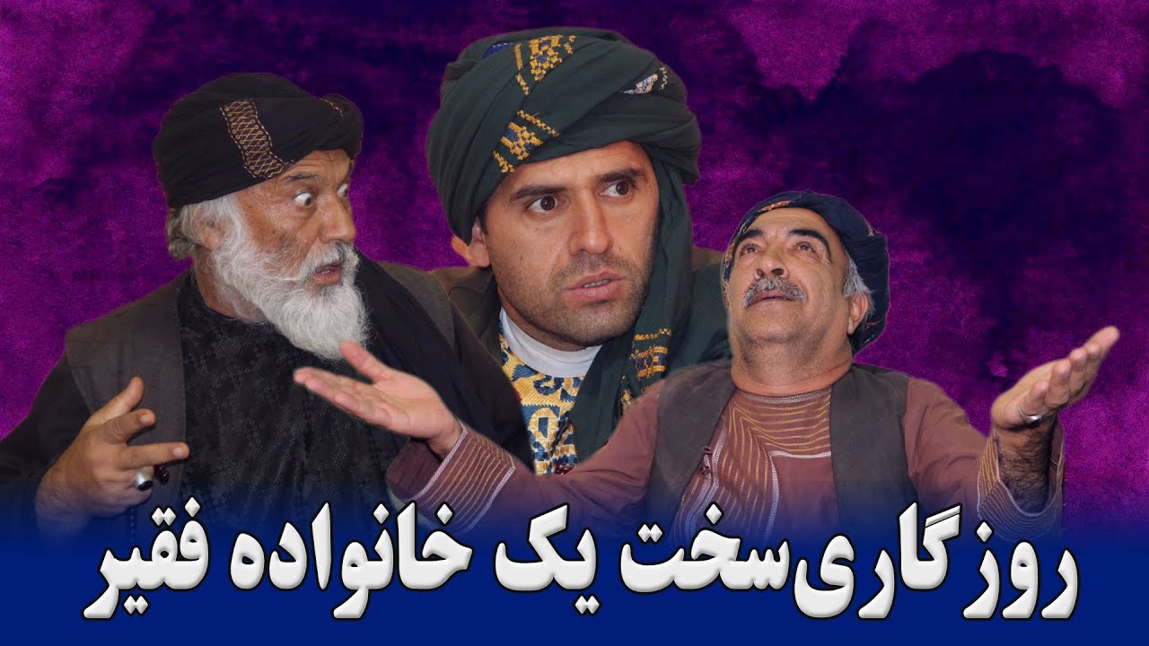 نمایش 