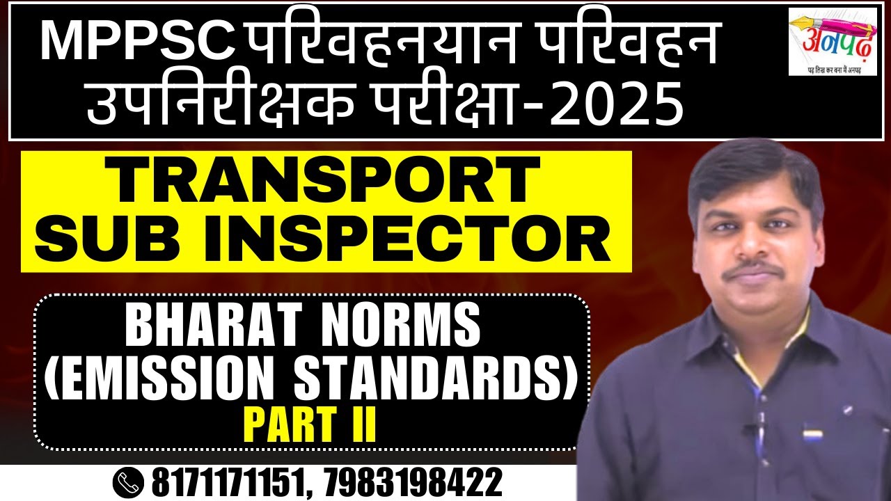 MPPSC Transport Sub Inspector | Bharat Stage (BS) Emission Standards | MPPSC TSI