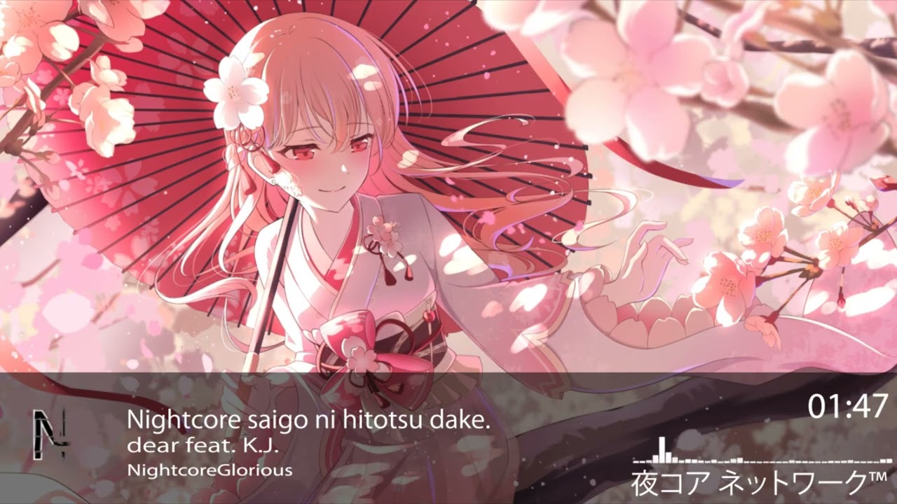 Nightcore saigo ni hitotsu dake. - dear feat. K.J.