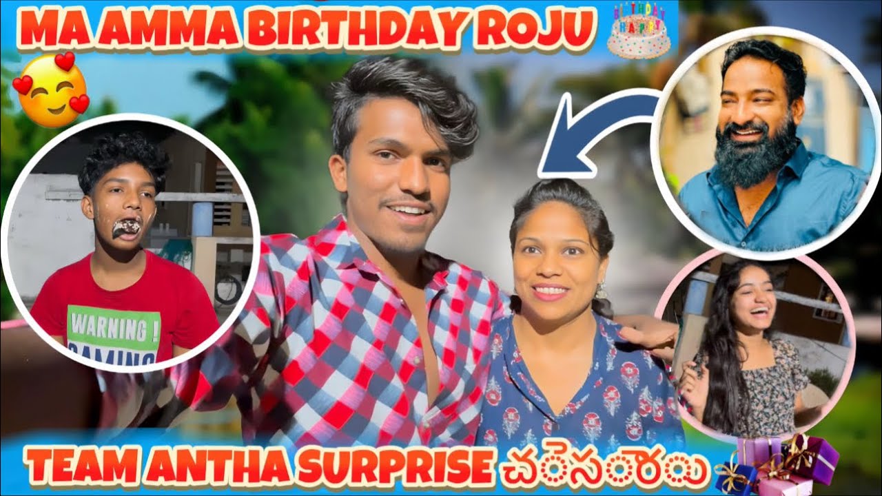 Ma Amma Birthday Roju Team Antha Surprise Chesaru 😍| ​@PARESHAAN BOYS1 @PARESHAAN FAMILY ​⁠