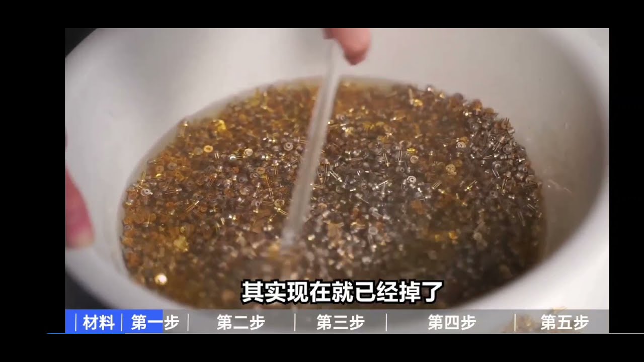 镀金废旧金属提炼黄金，回报率竟然达到280%，资深从业者带你实操，日入斗金不是梦！（上）