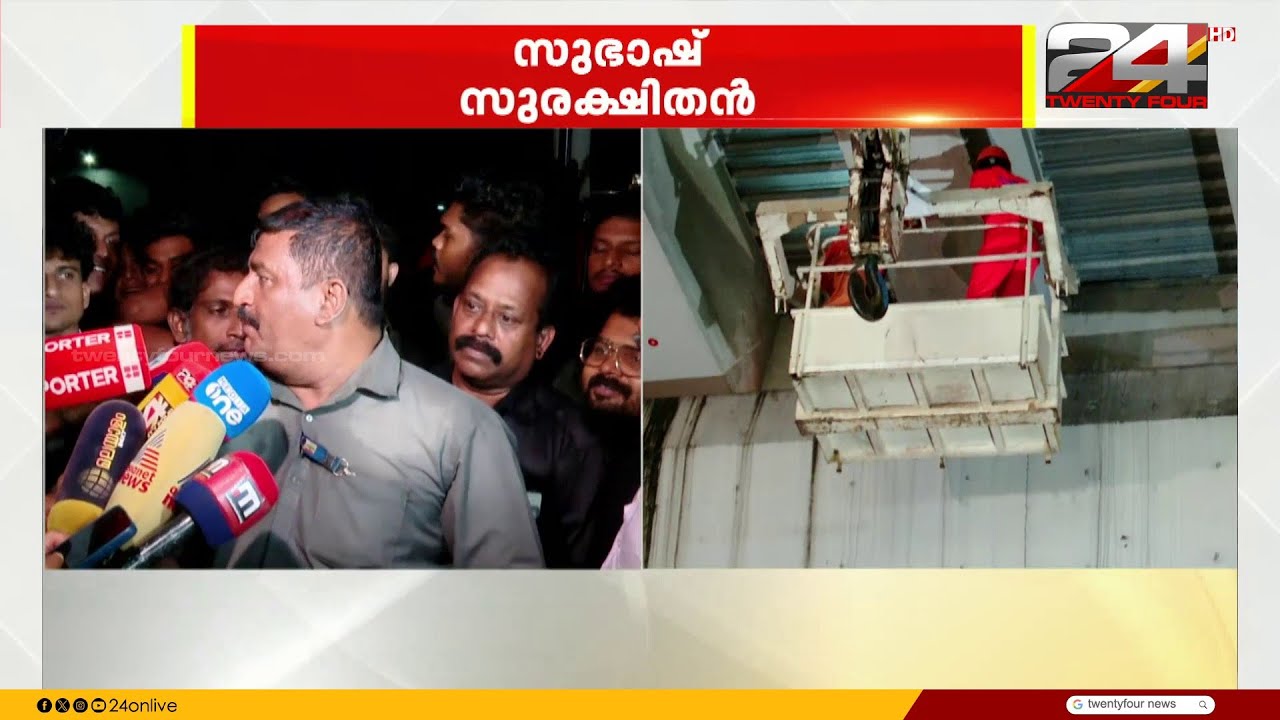 സുഭാഷ് സുരക്ഷിതൻ... കലൂർ സ്റ്റേഡിയത്തിന് സമീപം മെട്രോ പില്ലറിൽ കുടുങ്ങിയ പൂച്ചയെ രക്ഷിച്ചു