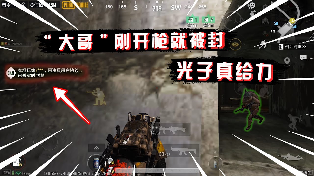 蓝一逃生：我在洞口当“老六”，刚过去一个人当场被封，光子终于发力了