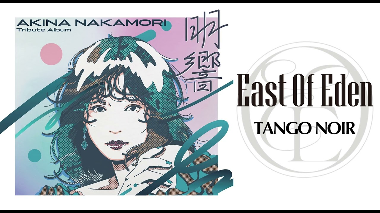 East Of Eden / TANGO NOIR (Audio Video)