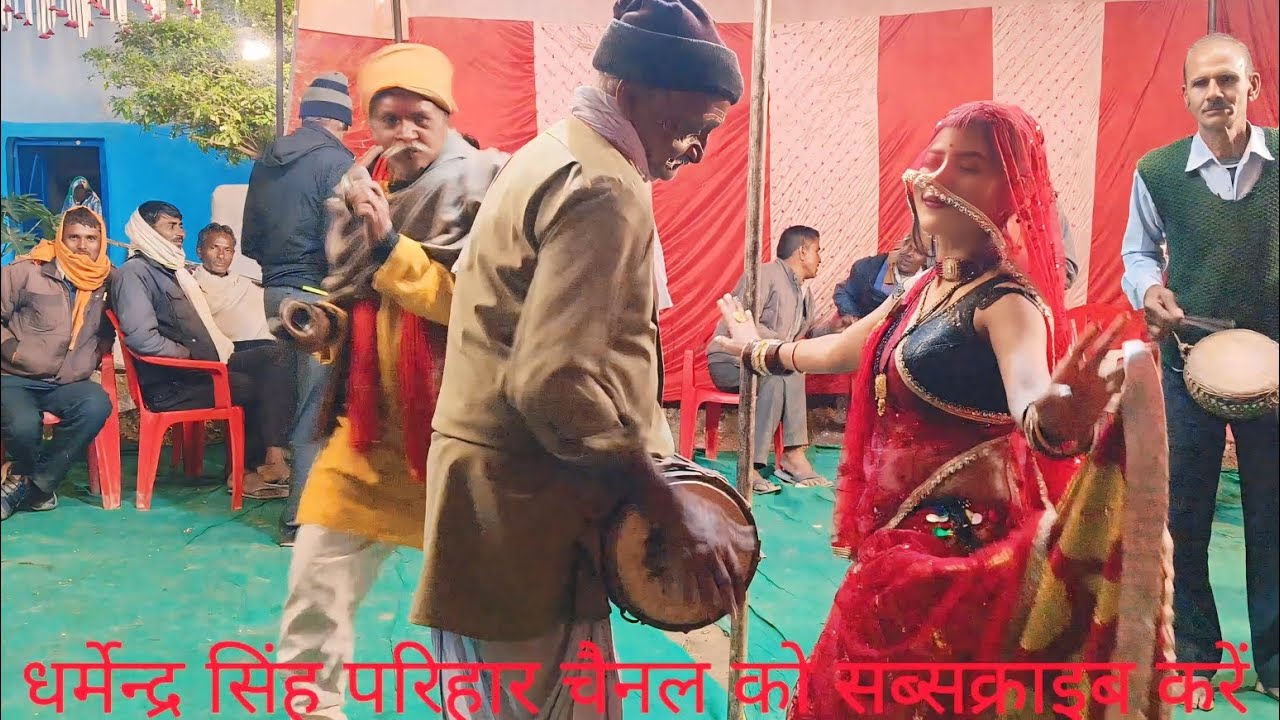 new bundlekhandi desi rai barachh gunour panna mp आरती सिसोदिया सुपर राई