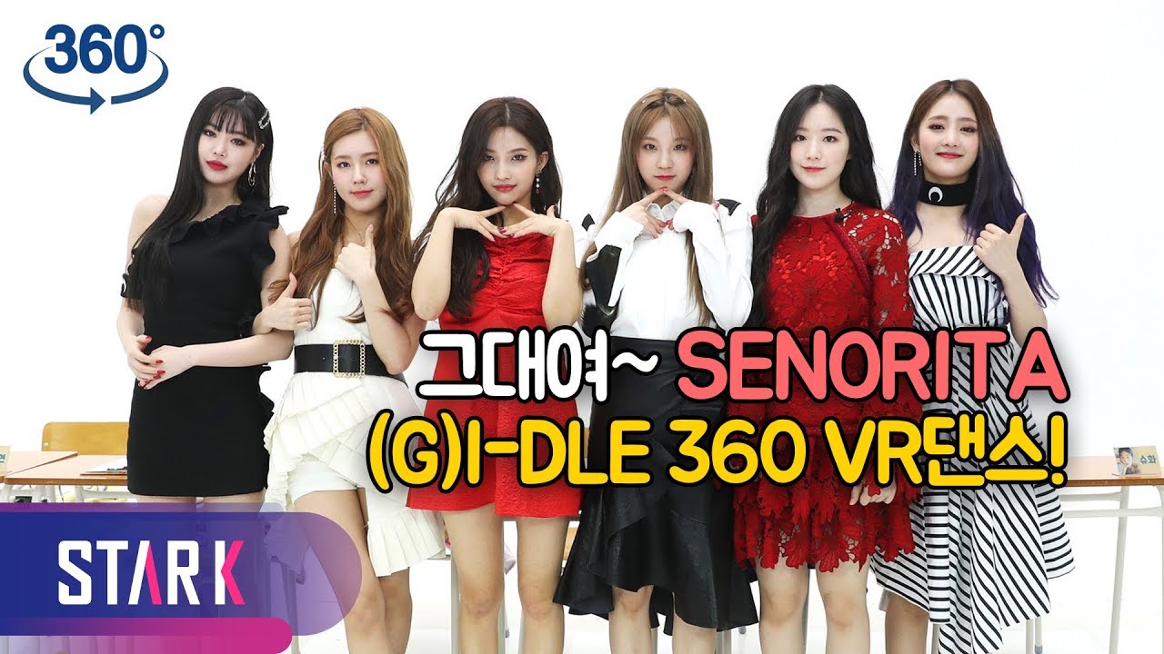[IDOL 360] 강렬한 세뇨리따, (여자)아이들의 VR댄스 ((G)I-DLE VR DANCE)
