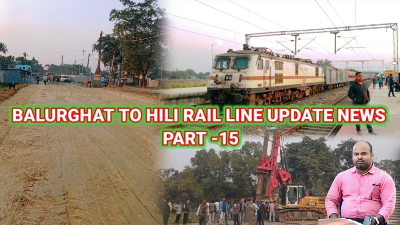 BALURGHAT TO HILI RAIL LINE UPDATE NEWS PART - 15 ।। Balurghat Railway 
