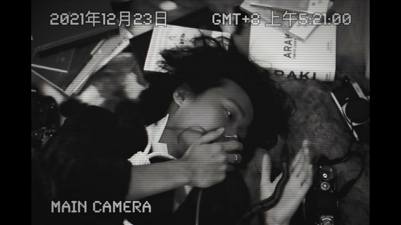 堯十三 - 咬之歌