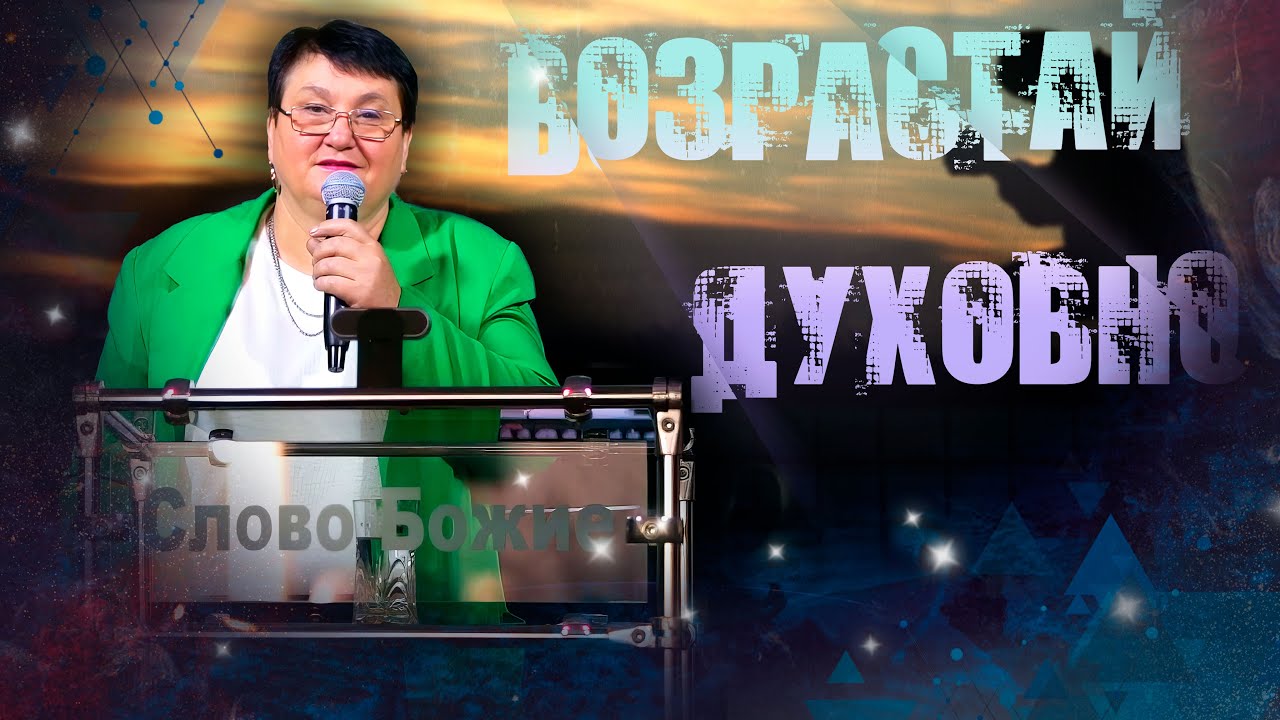 Суть ученичества - поступать по духа