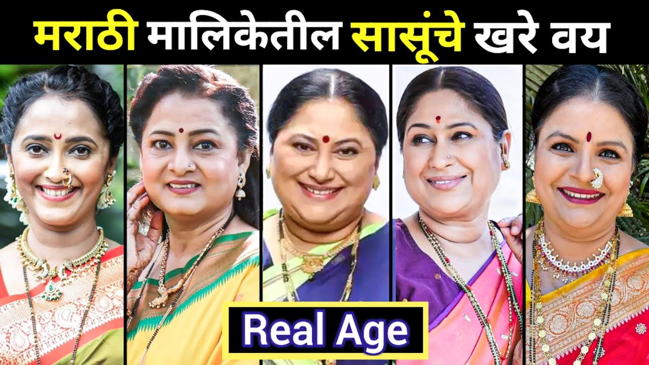 Real Life Age Of Old Actress Mother - In - Law From Marathi Serial Cast On Star Pravah & Zee Marathi