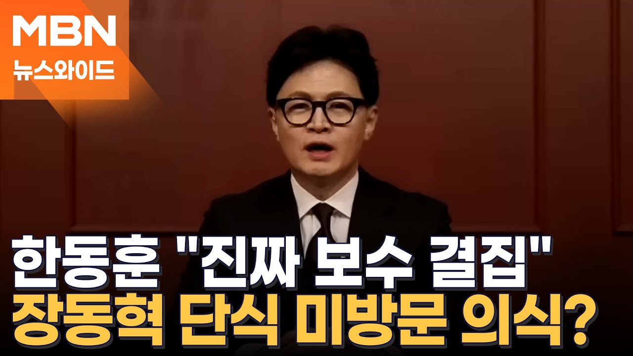 주말에 모여 