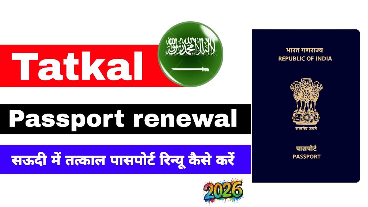 Saudi Arabia Mein Indian Passport Tatkal Renewal Kaise Karein 2026 | Full Process & Fees