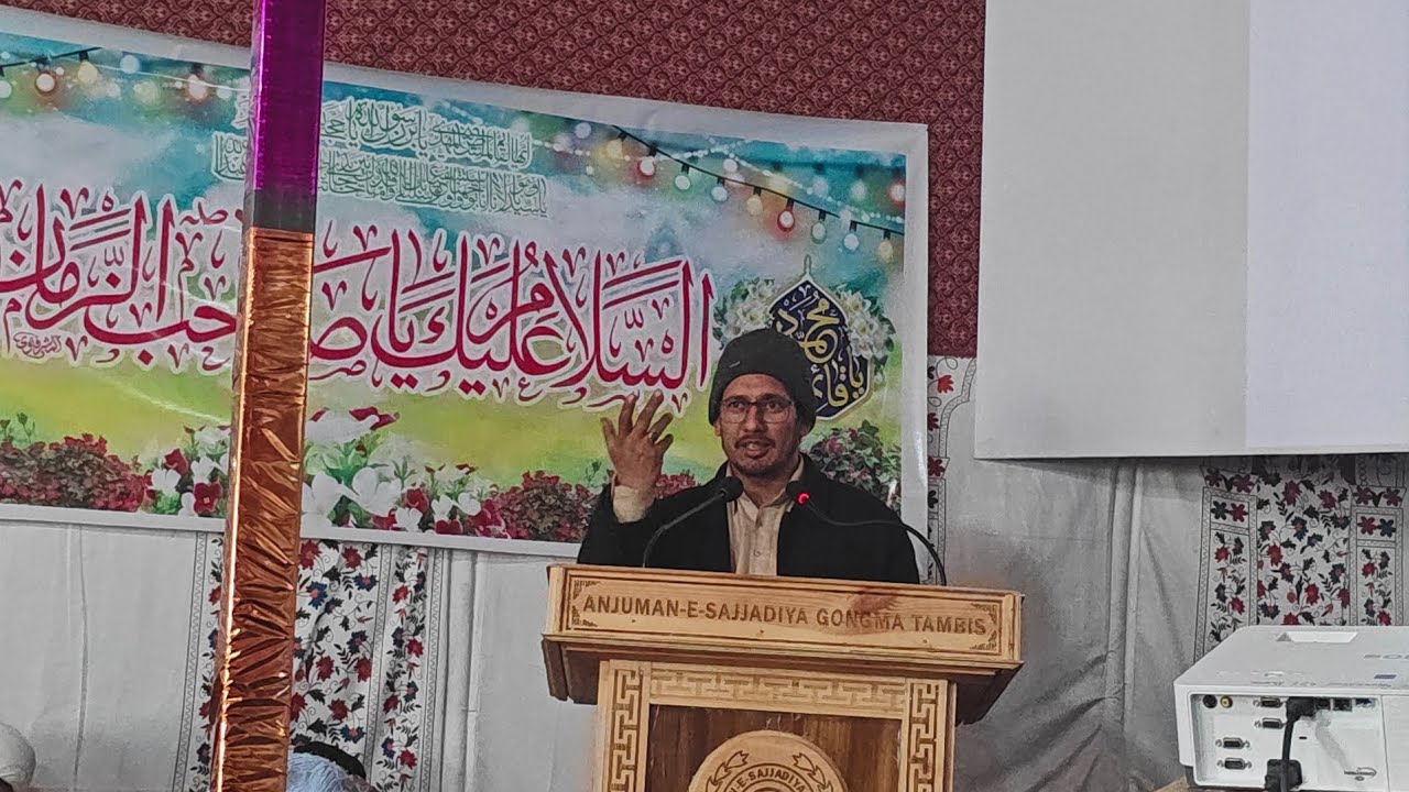 صبح ظہور مجلس ٹمبس کنور کرگل زیر انتظام ای ایس کے 