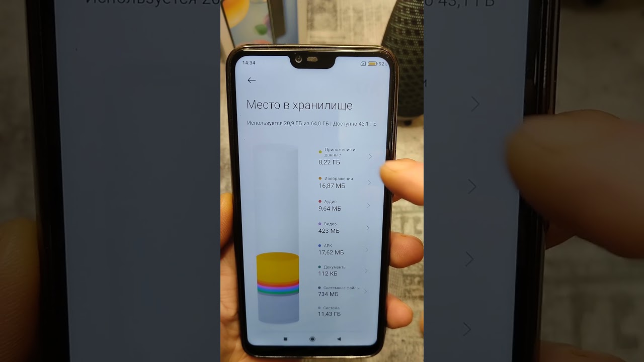 Как очистить память на XIAOMI REDMI Освободить память на android телефоне #shorts