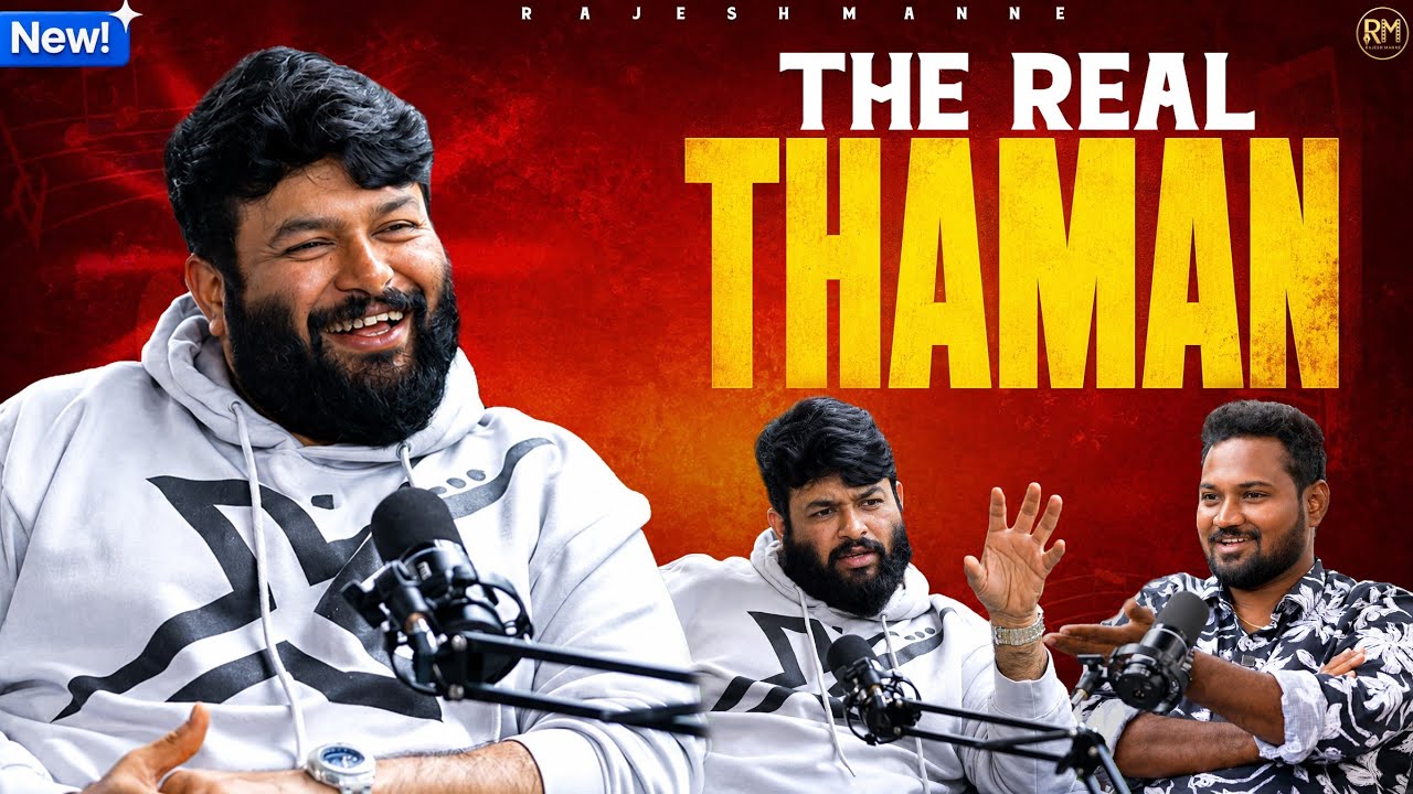 🎙️ THAMAN Unfiltered | Music, Life & Untold Stories | Exclusive Podcast | Rajesh Manne