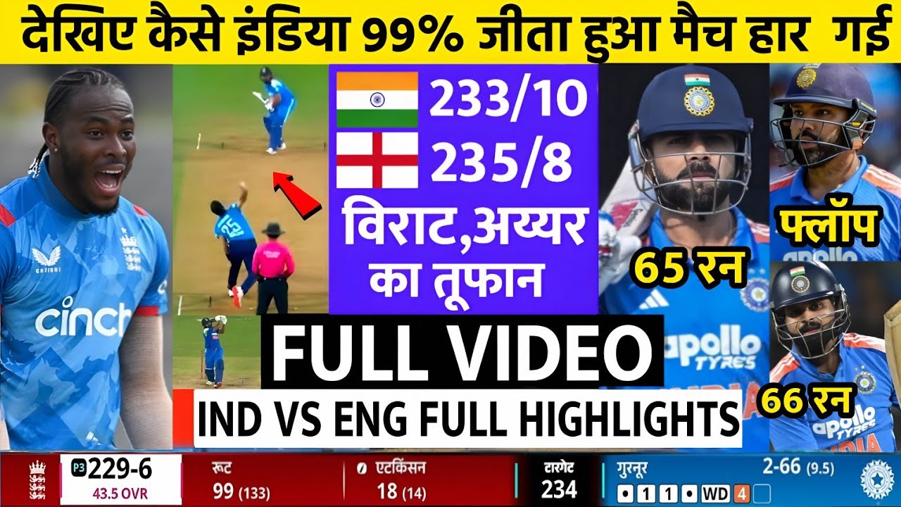 India vs England 2nd ODI Full Match Highlights 2026 | Ind vs Eng 2nd ODI Match Highlights 2026
