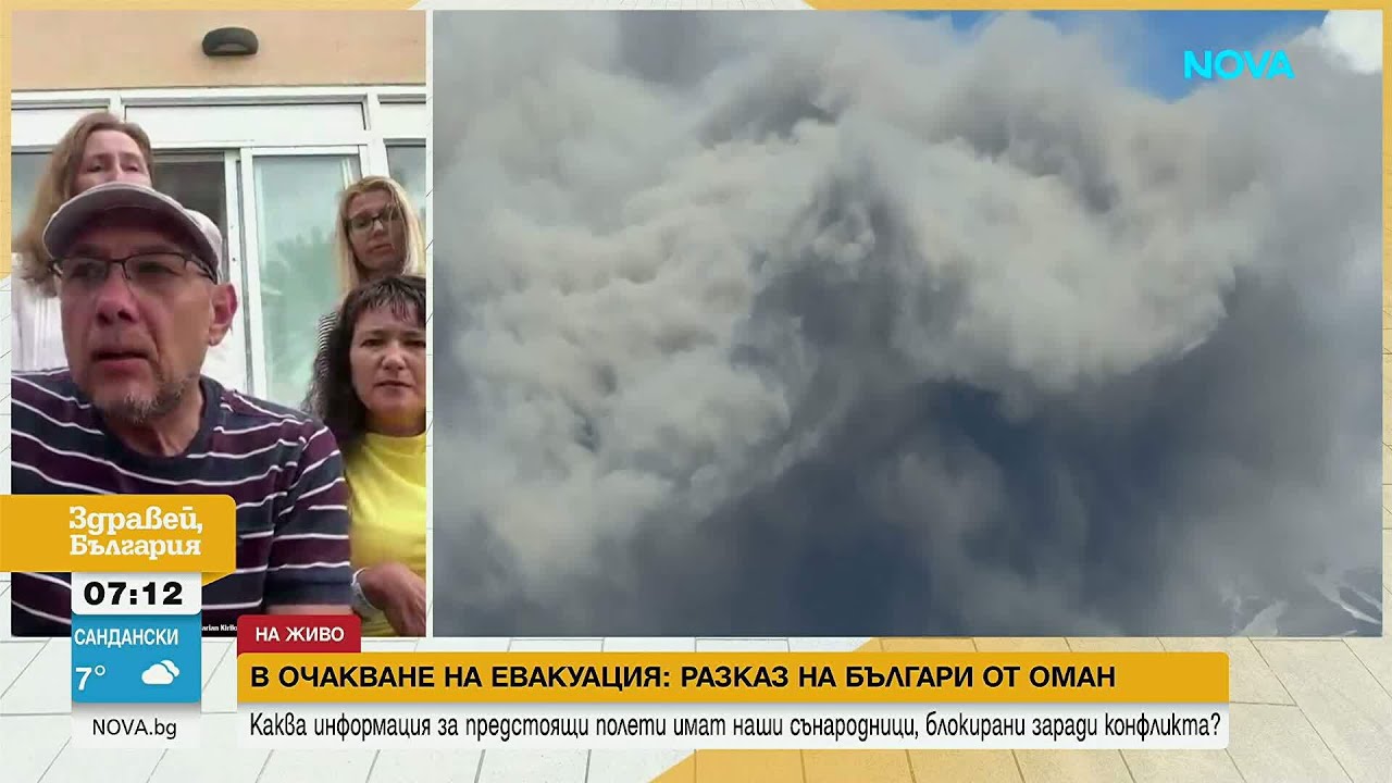 Последна информация от конфликта: Разказ на българин, блокиран в Близкия изток