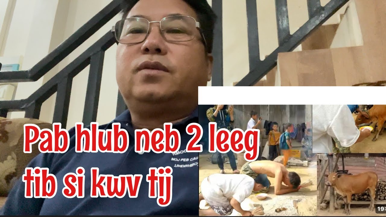 Tham pen txog lawv sib txeeb nyuj haus ntshav nyuj sib foom. 13/12/2025