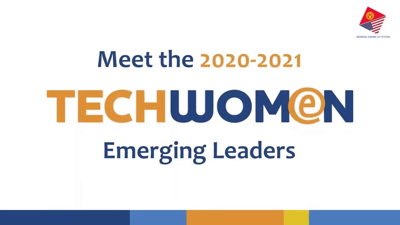 Сессия о программе TechWomen. Условия подачи заявки и опыт участниц