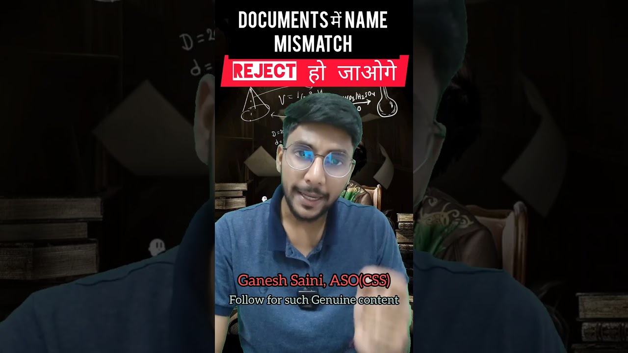 DOCUMENT VERIFICATION 🚨 #dv #documentverification#ssc
