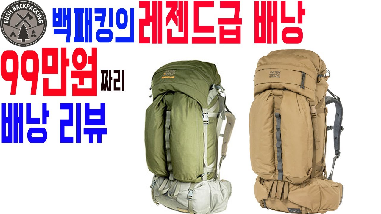 미스테리랜치 테라플레인 오버킬 리뷰 1부